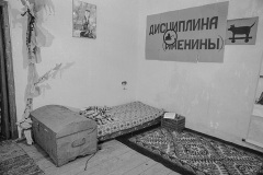 Sergey Anufriev's room. From the series, Artists' Rooms. 1985